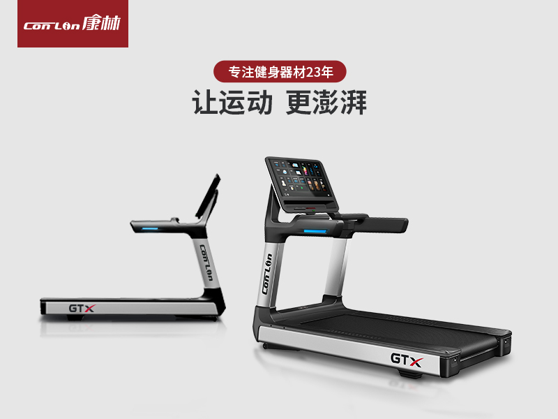<b />3377体育GT X系列产品奢华上市</b>