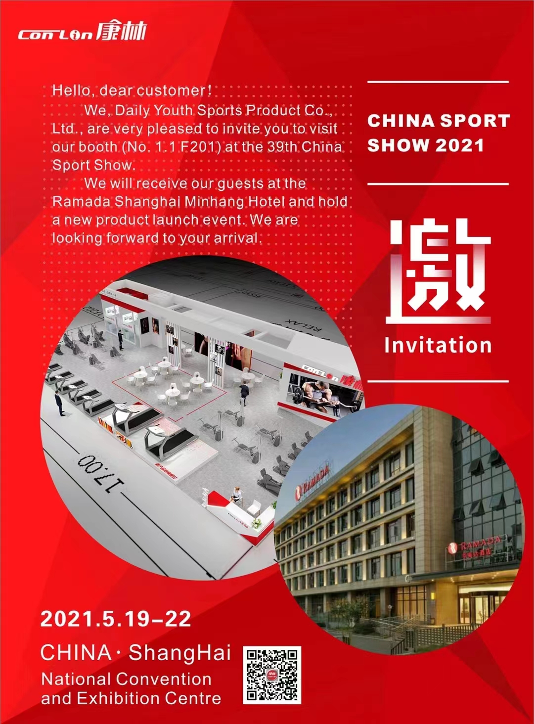 3377体育官方网站图片