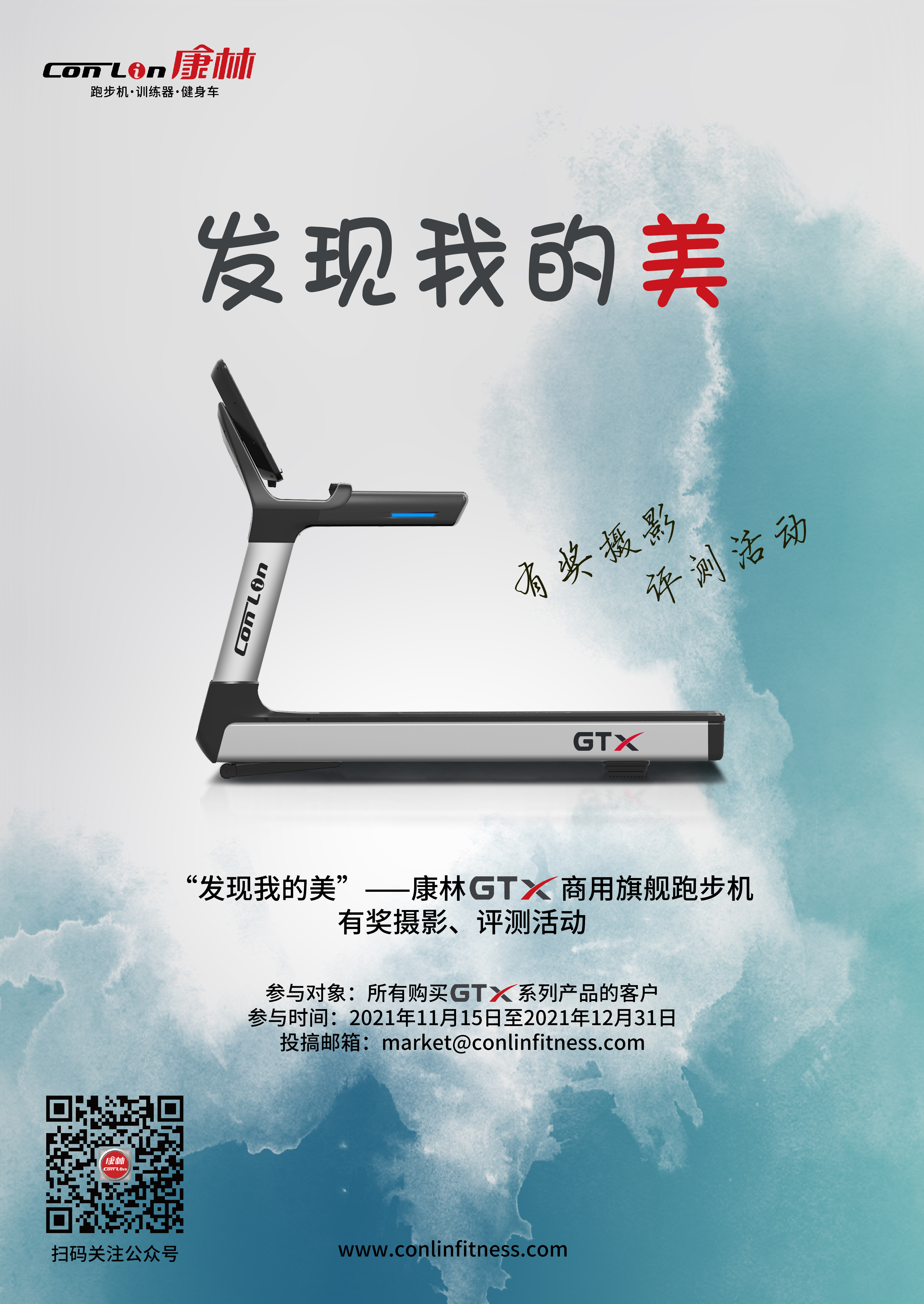 3377体育官方网站图片