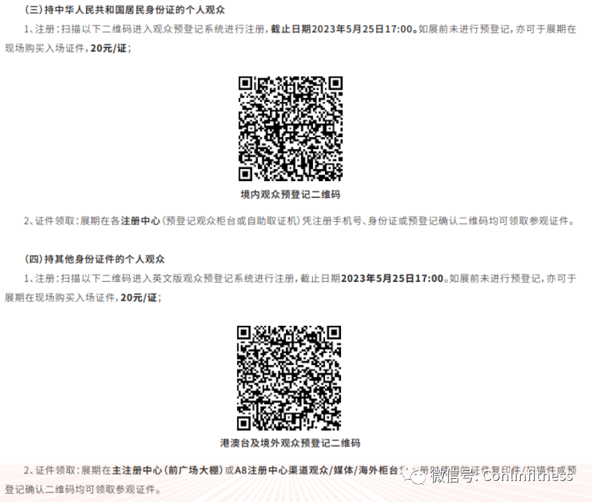 3377体育官方网站图片